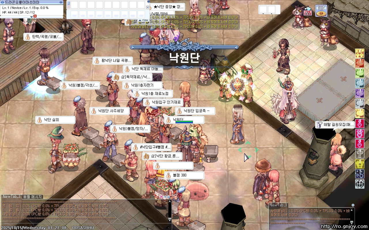 스크린샷 스틸이미지