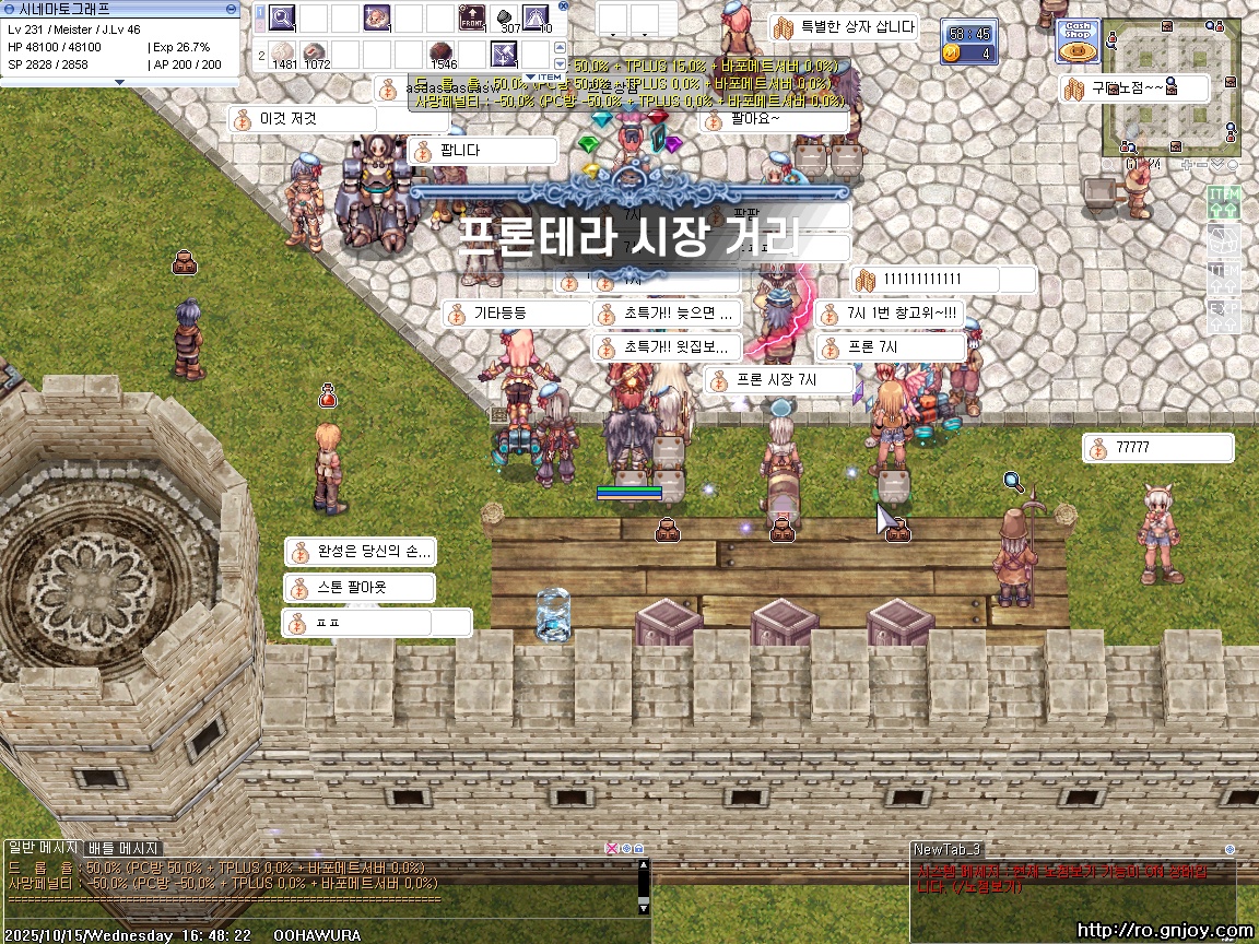 스크린샷 스틸이미지