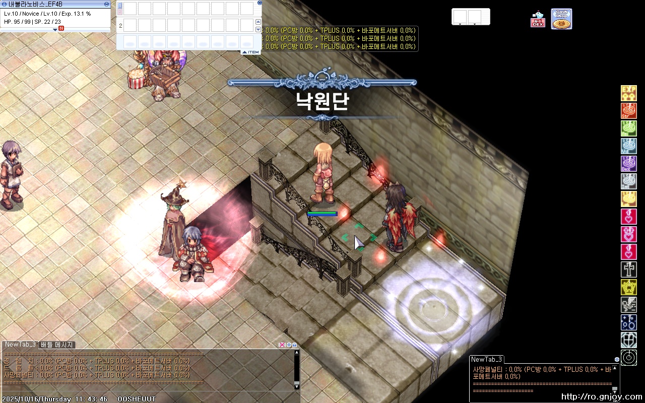스크린샷 스틸이미지