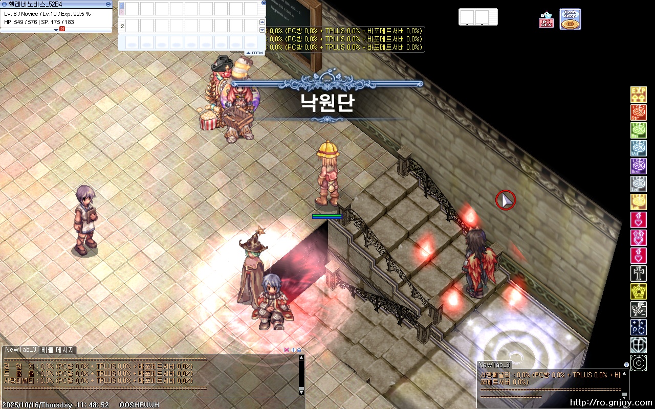 스크린샷 스틸이미지