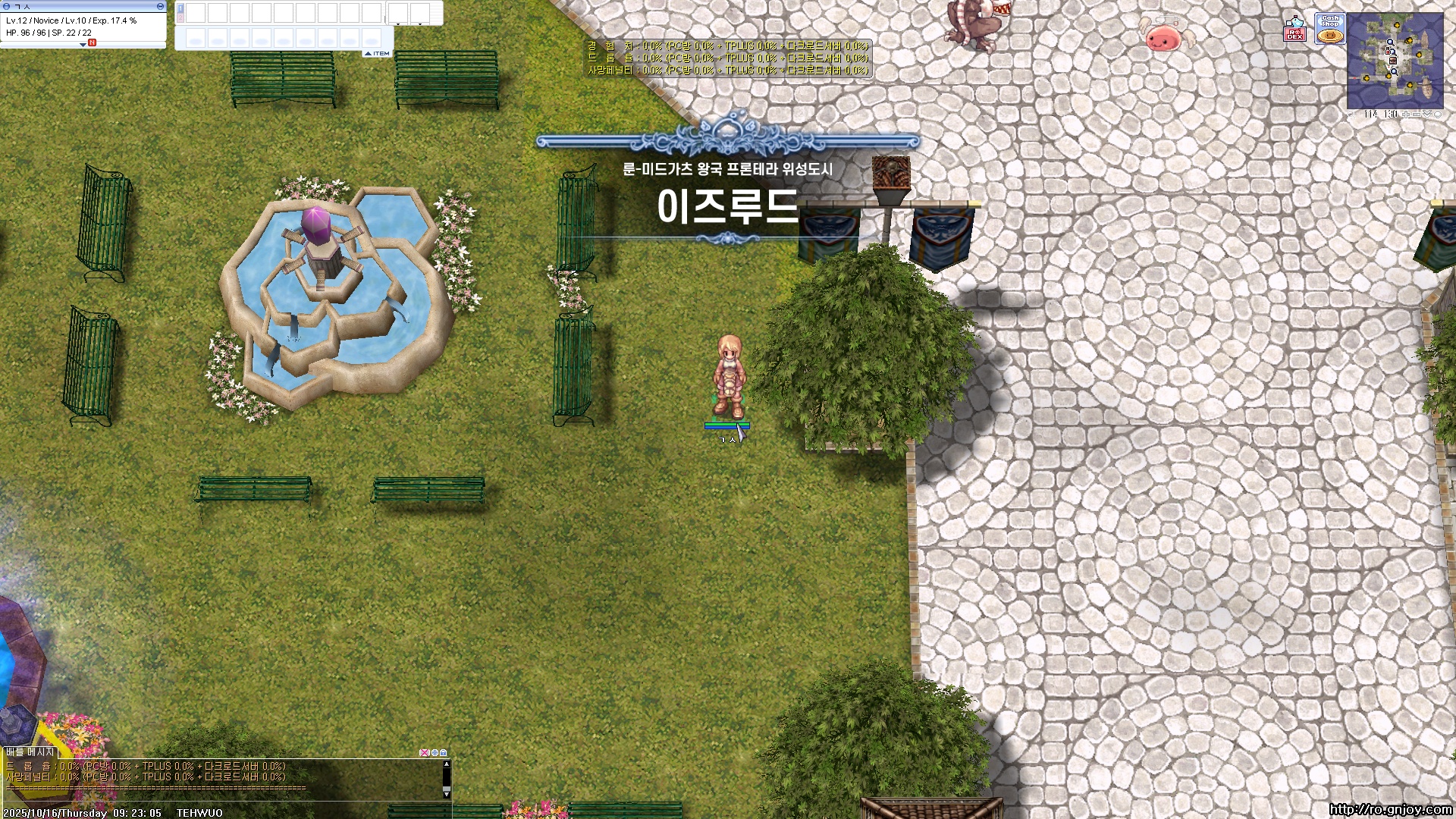 스크린샷 스틸이미지