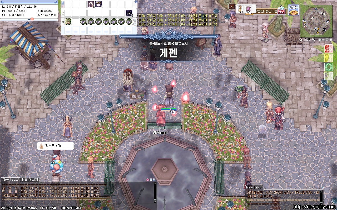 스크린샷 스틸이미지