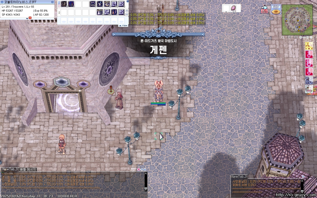 스크린샷 스틸이미지