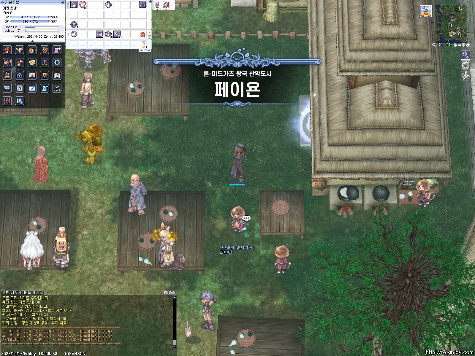 스크린샷 스틸이미지