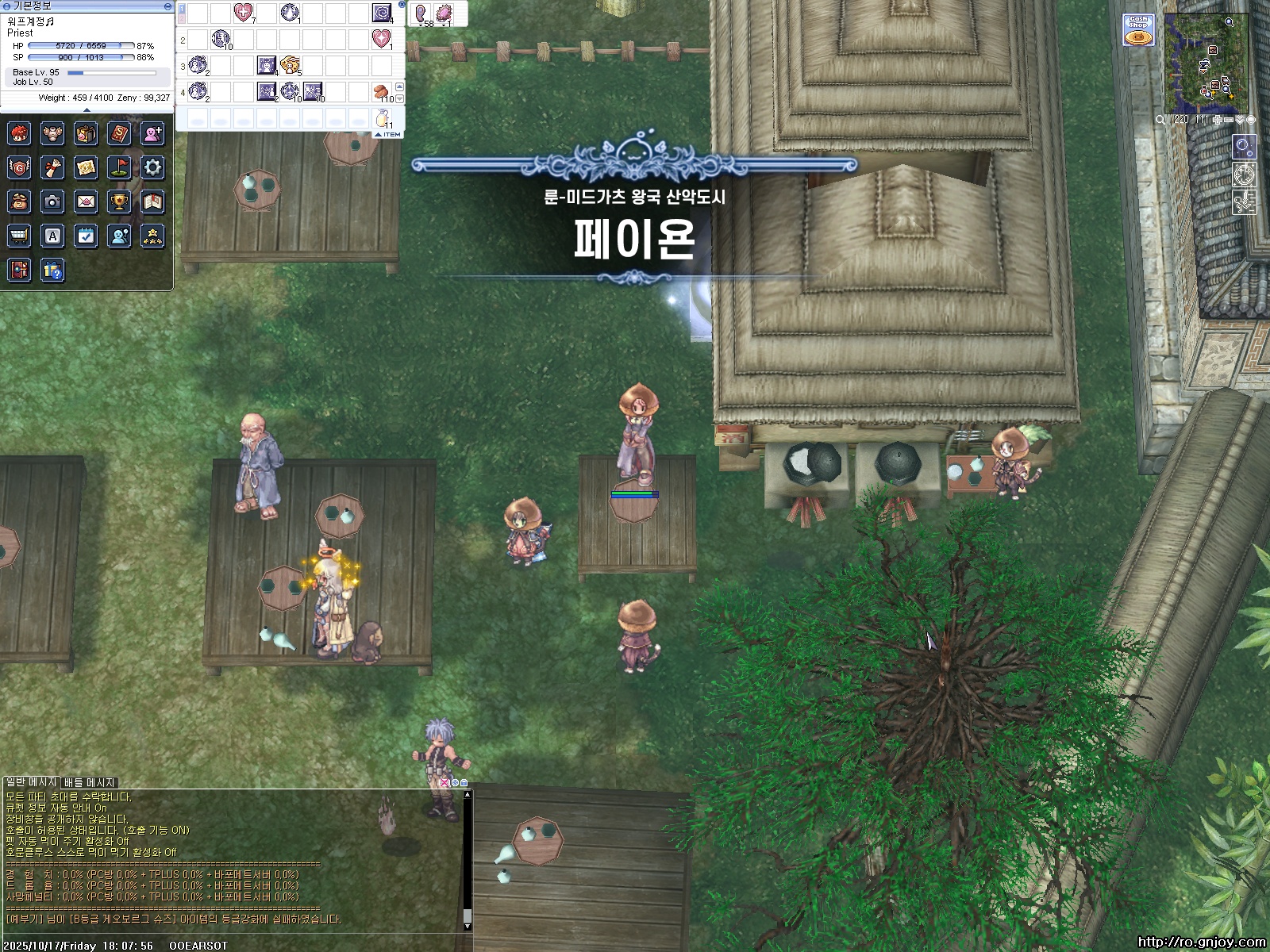 스크린샷 스틸이미지