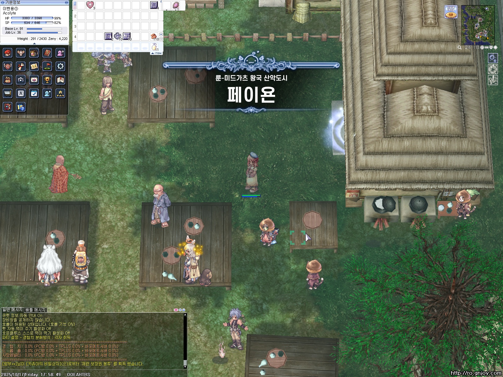스크린샷 스틸이미지