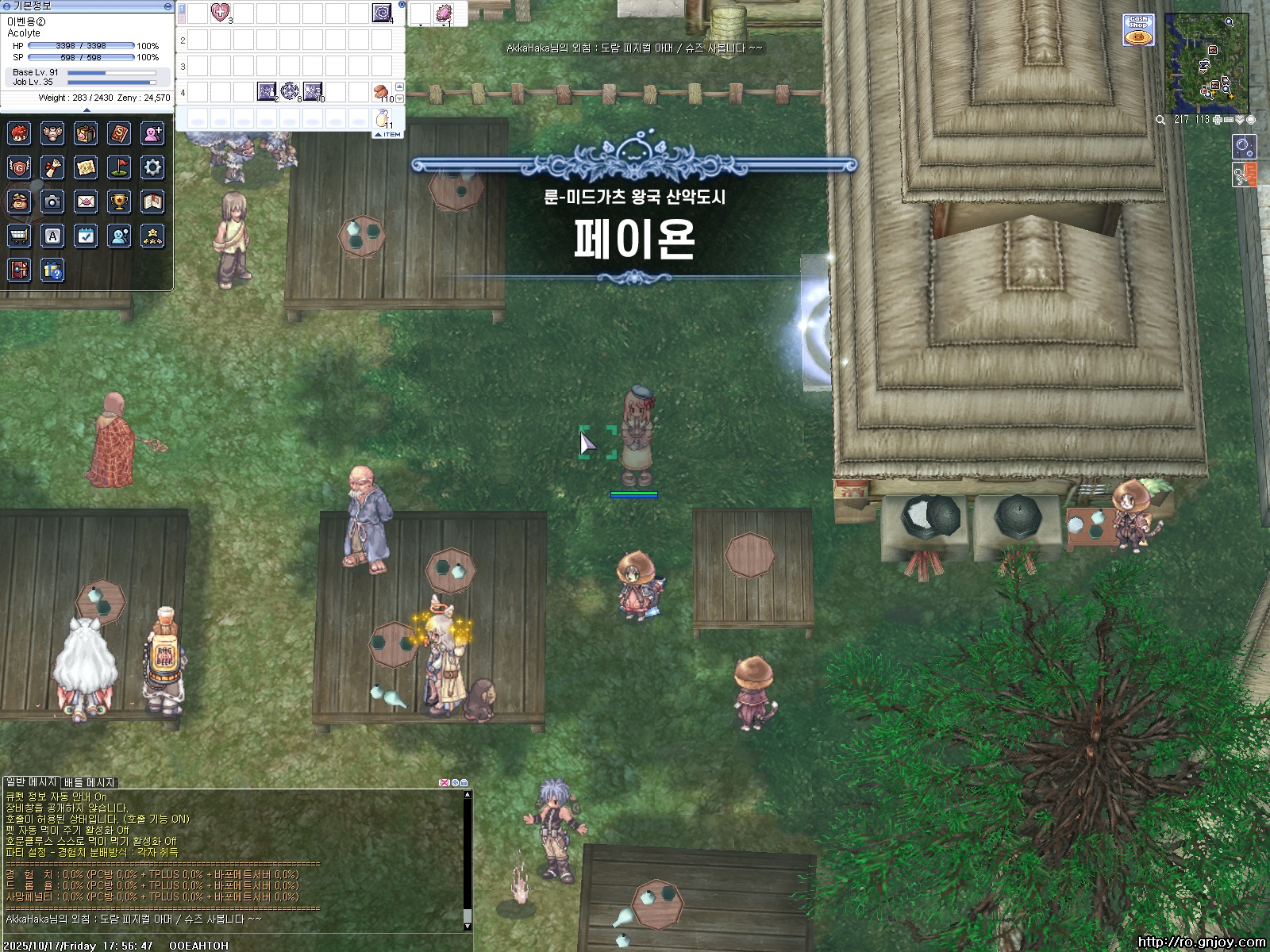 스크린샷 스틸이미지