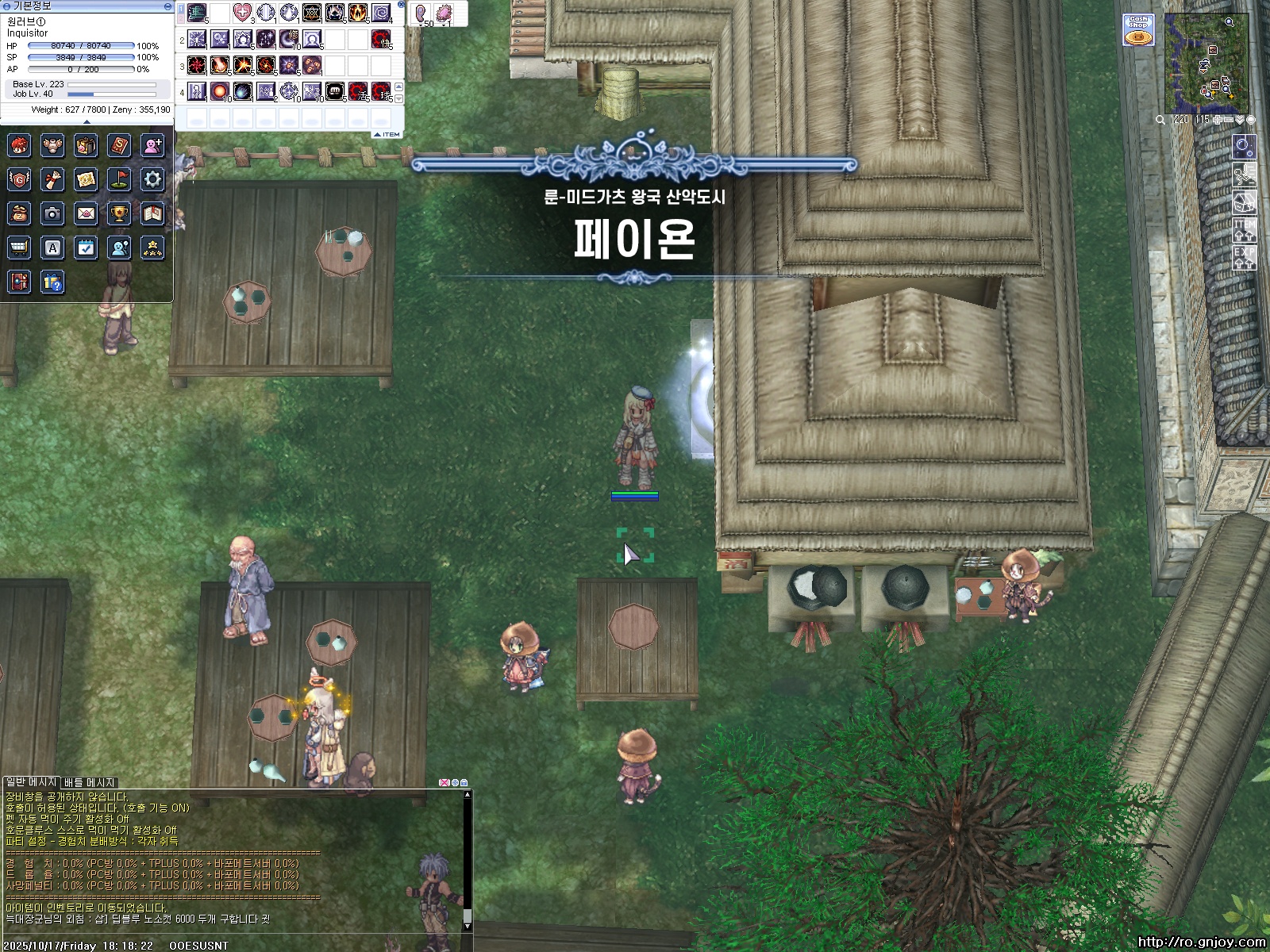 스크린샷 스틸이미지