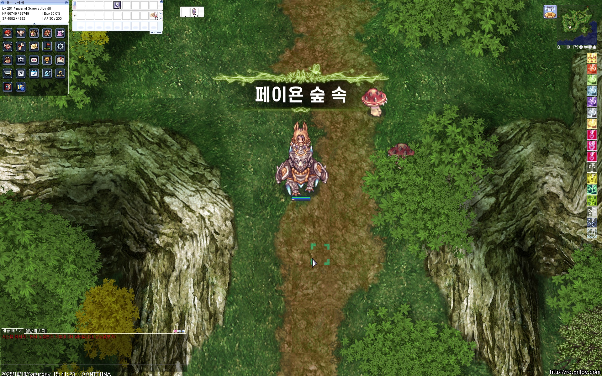 스크린샷 스틸이미지