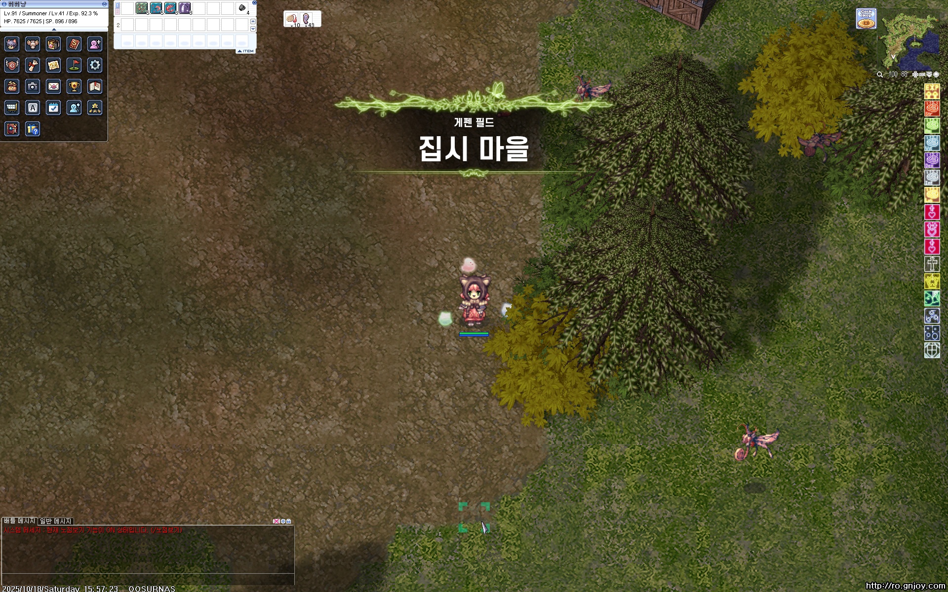 스크린샷 스틸이미지
