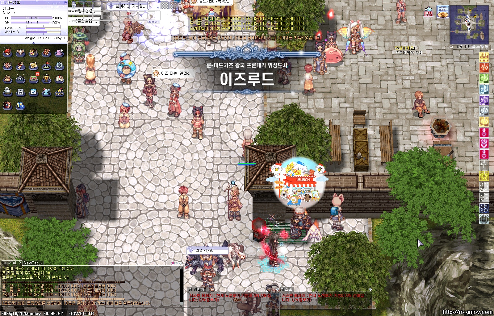 스크린샷 스틸이미지