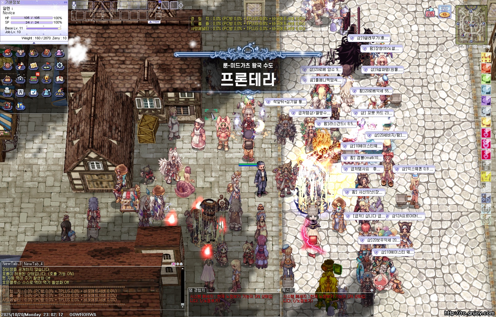 스크린샷 스틸이미지