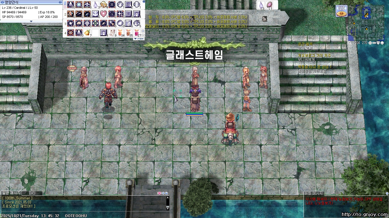 스크린샷 스틸이미지