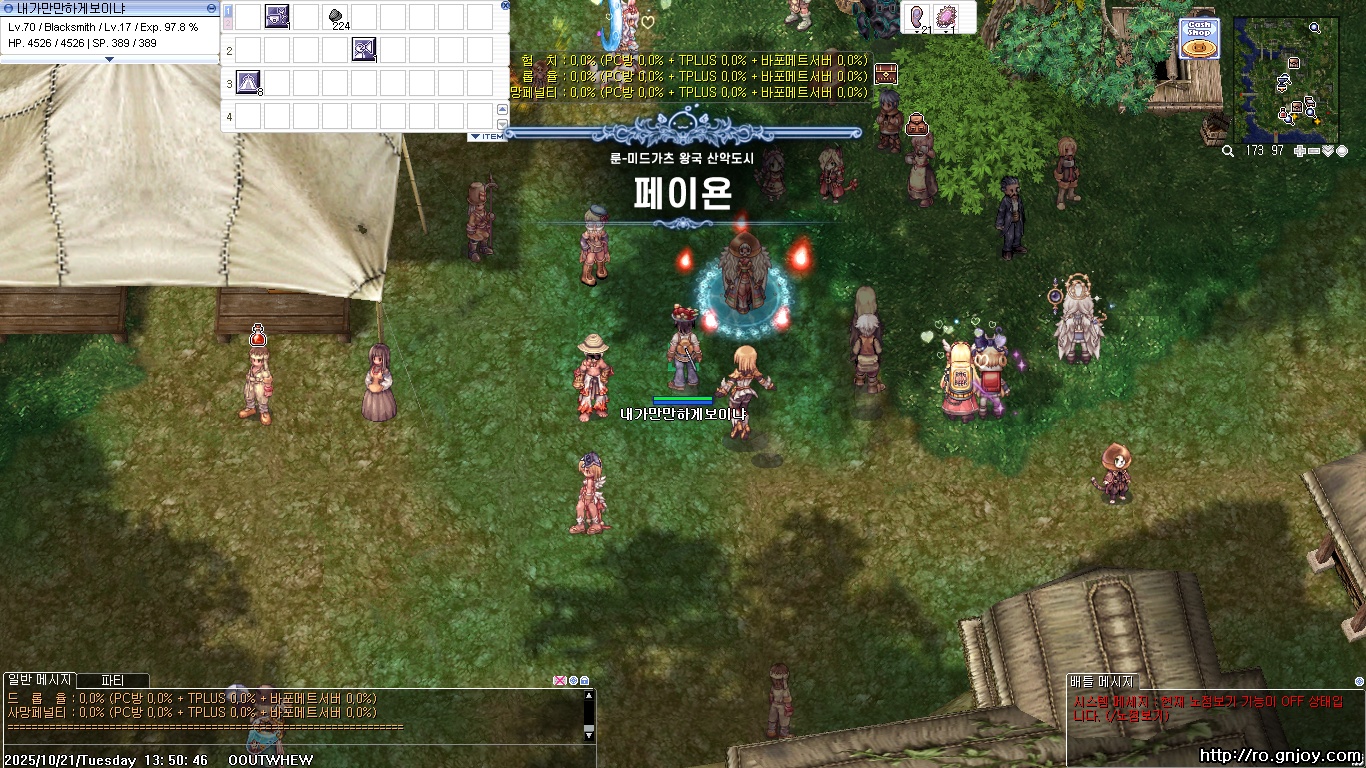 스크린샷 스틸이미지