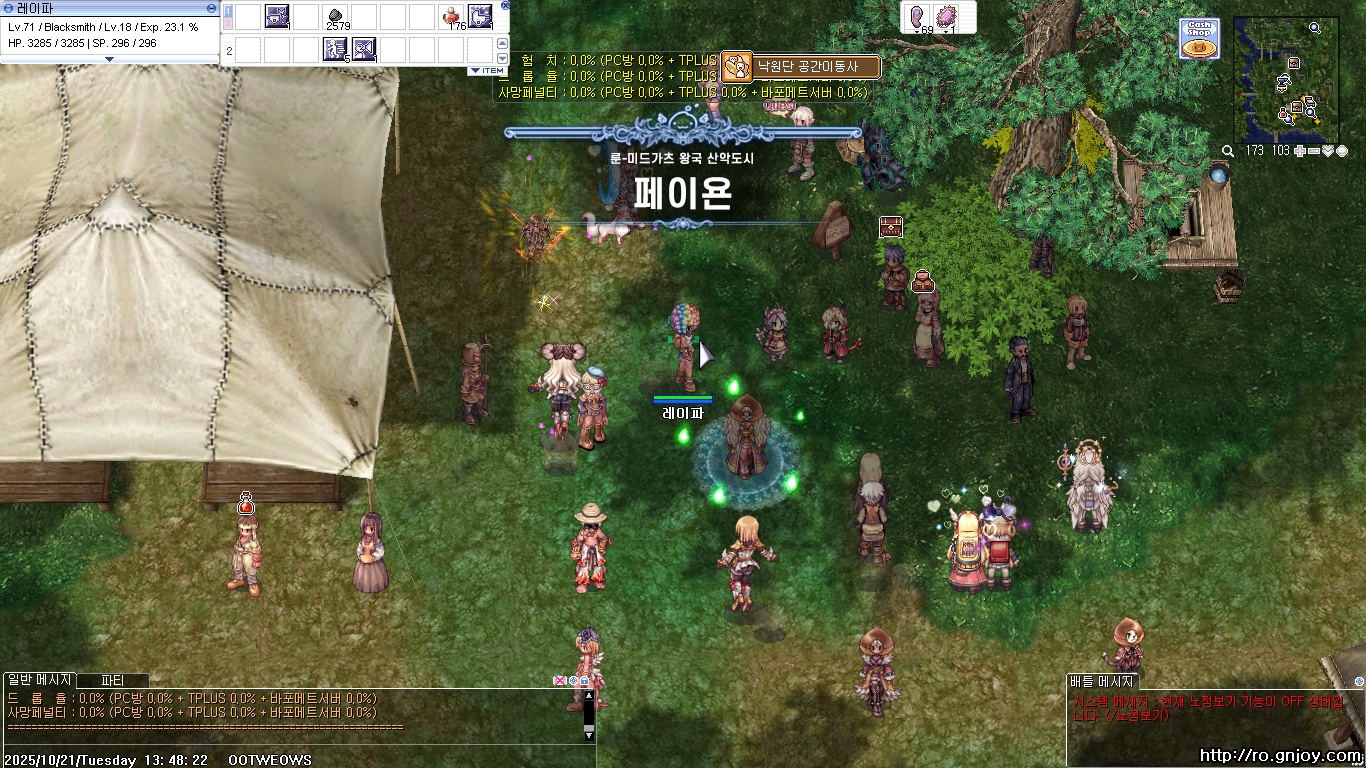 스크린샷 스틸이미지