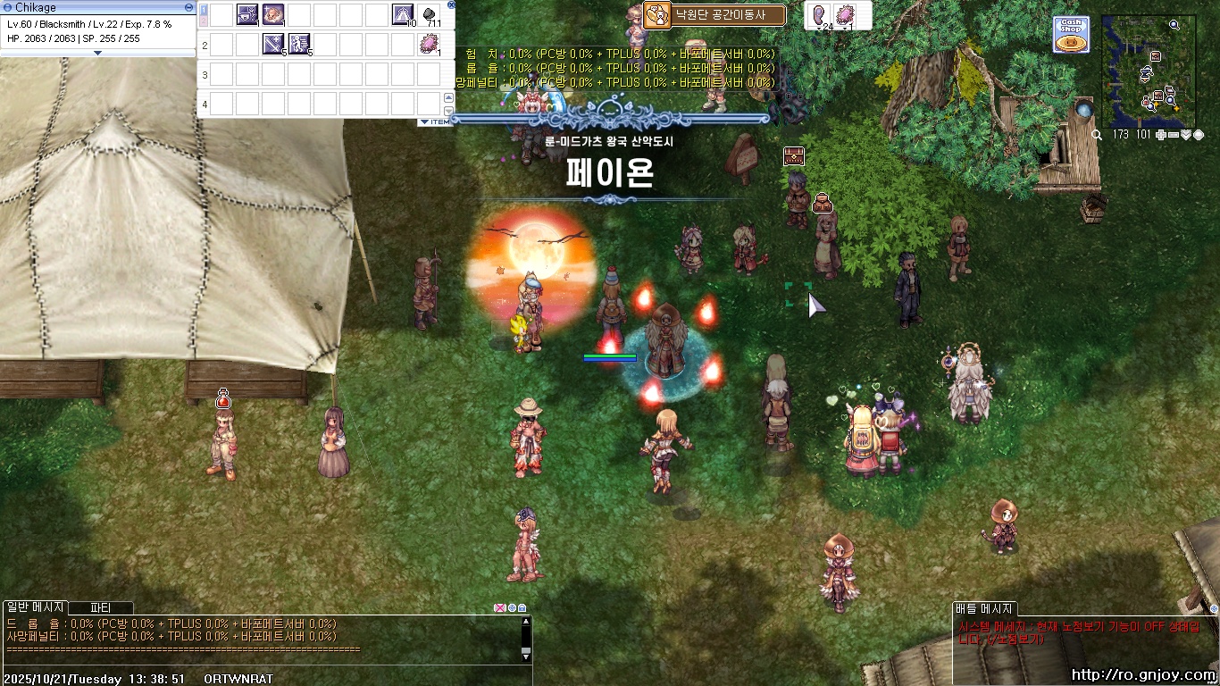 스크린샷 스틸이미지