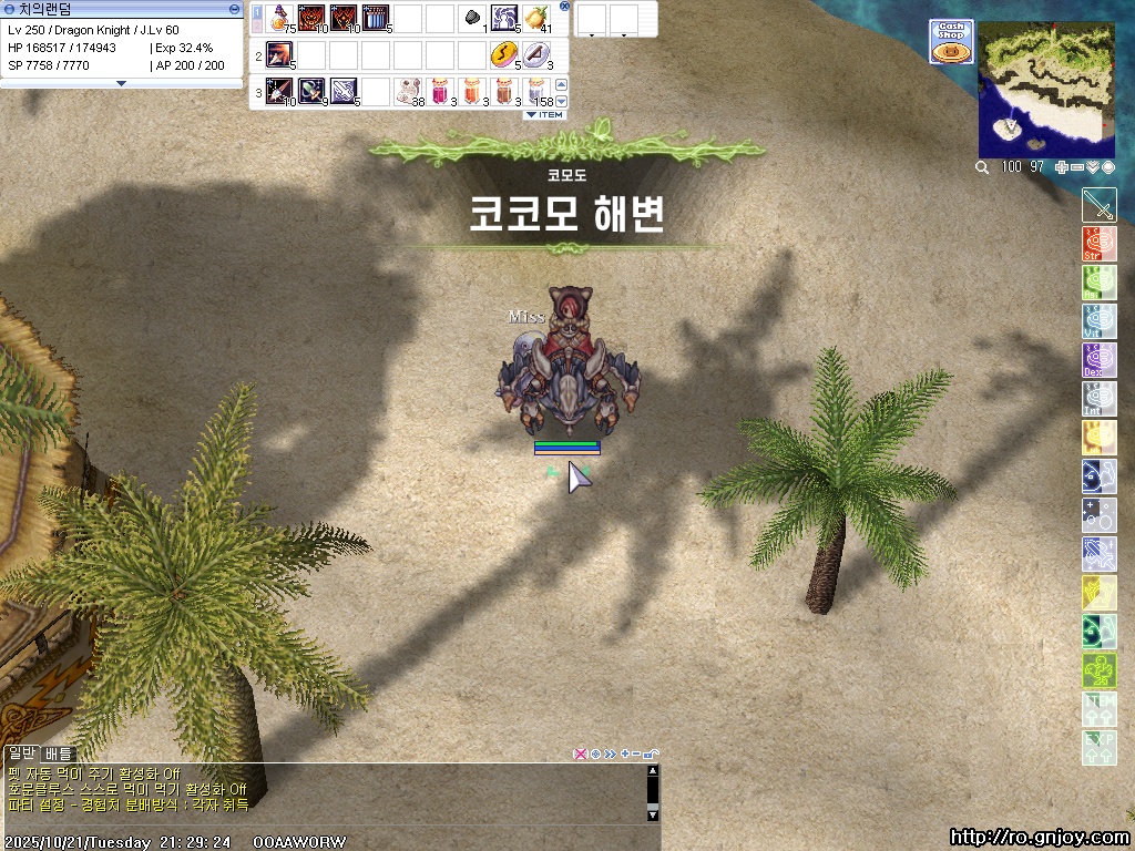 스크린샷 스틸이미지