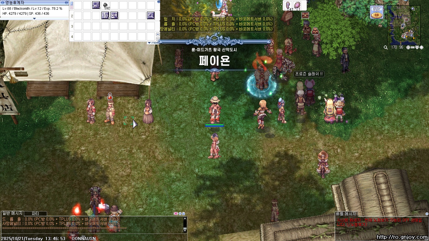 스크린샷 스틸이미지