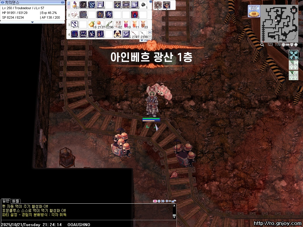 스크린샷 스틸이미지