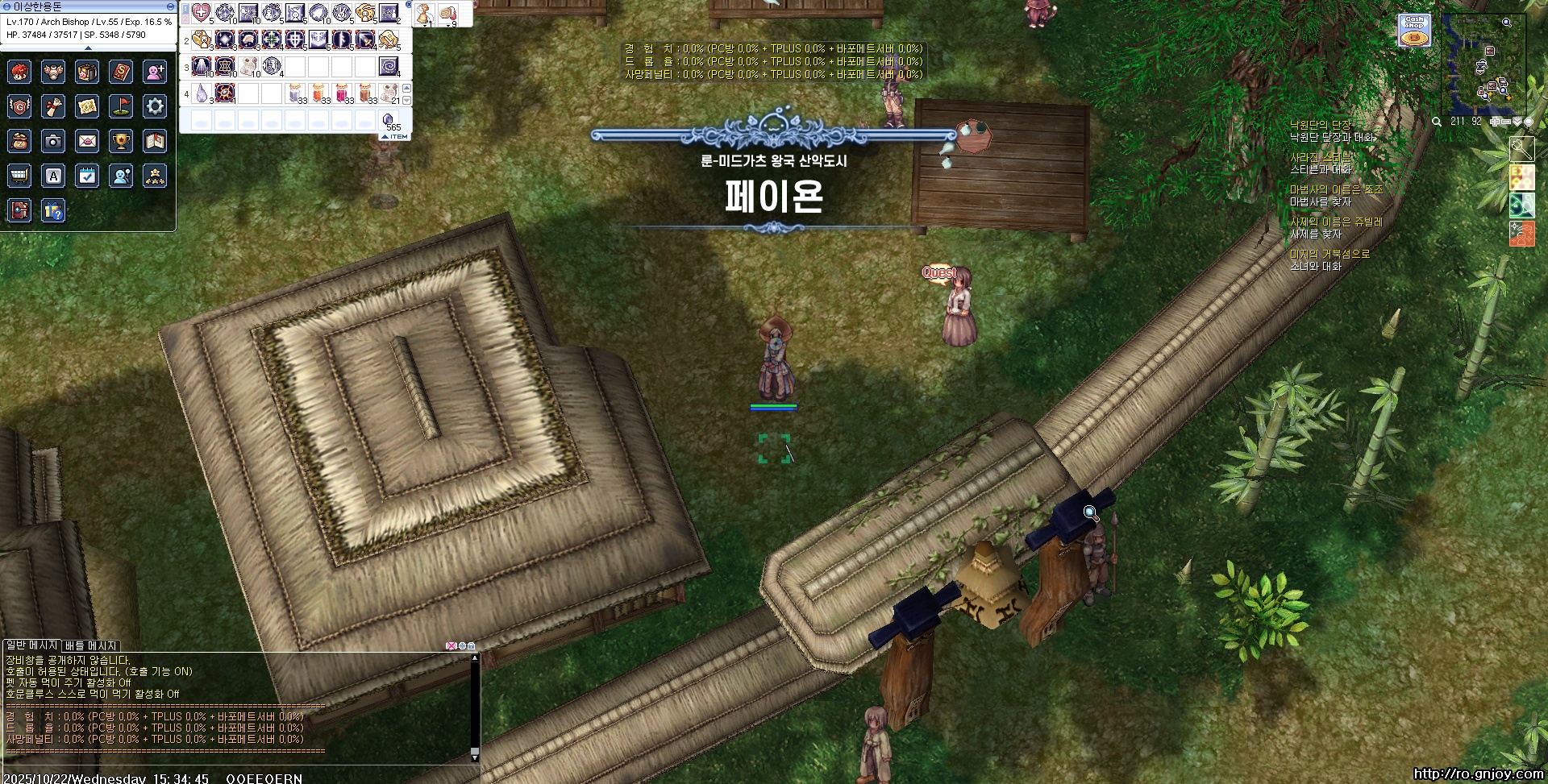 스크린샷 스틸이미지