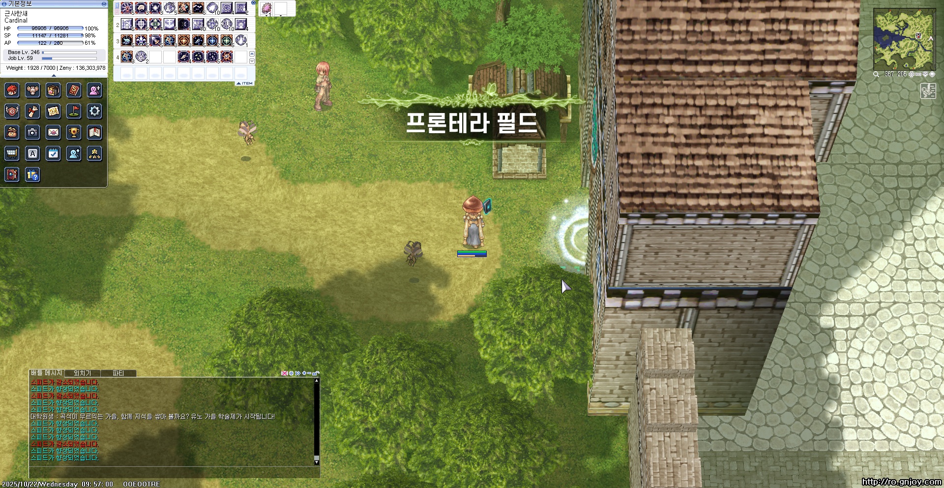스크린샷 스틸이미지