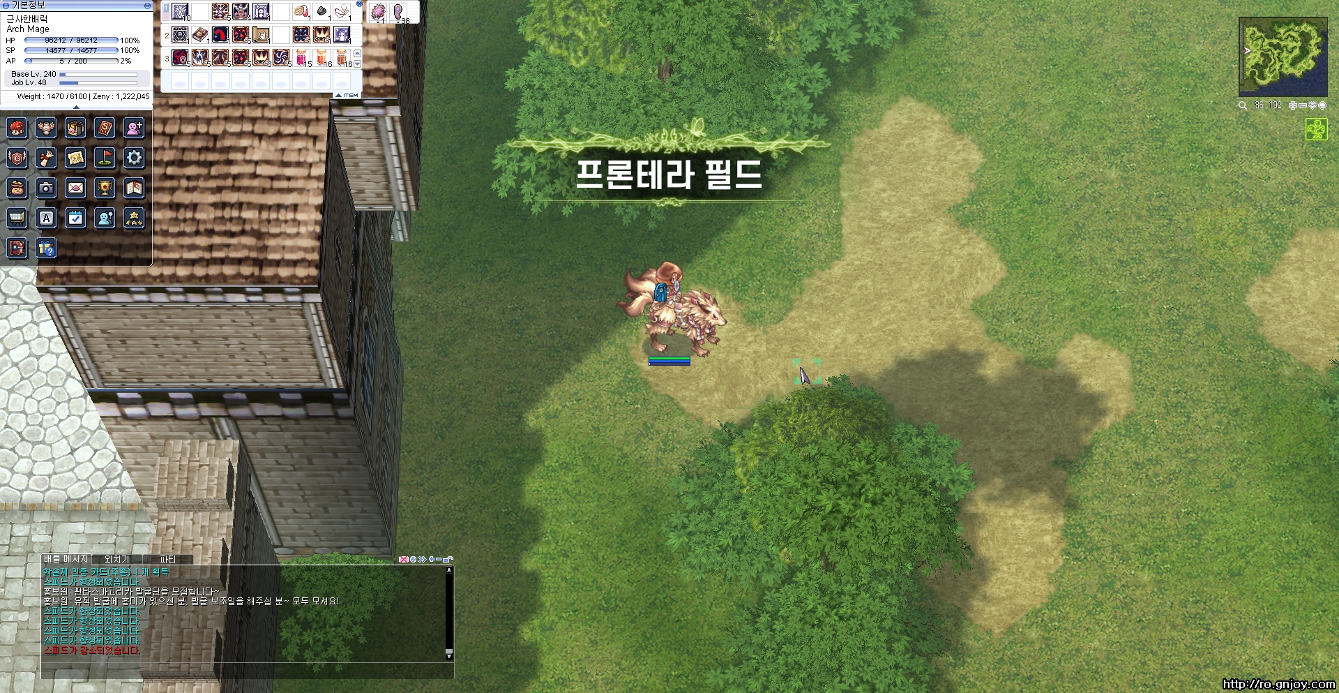 스크린샷 스틸이미지