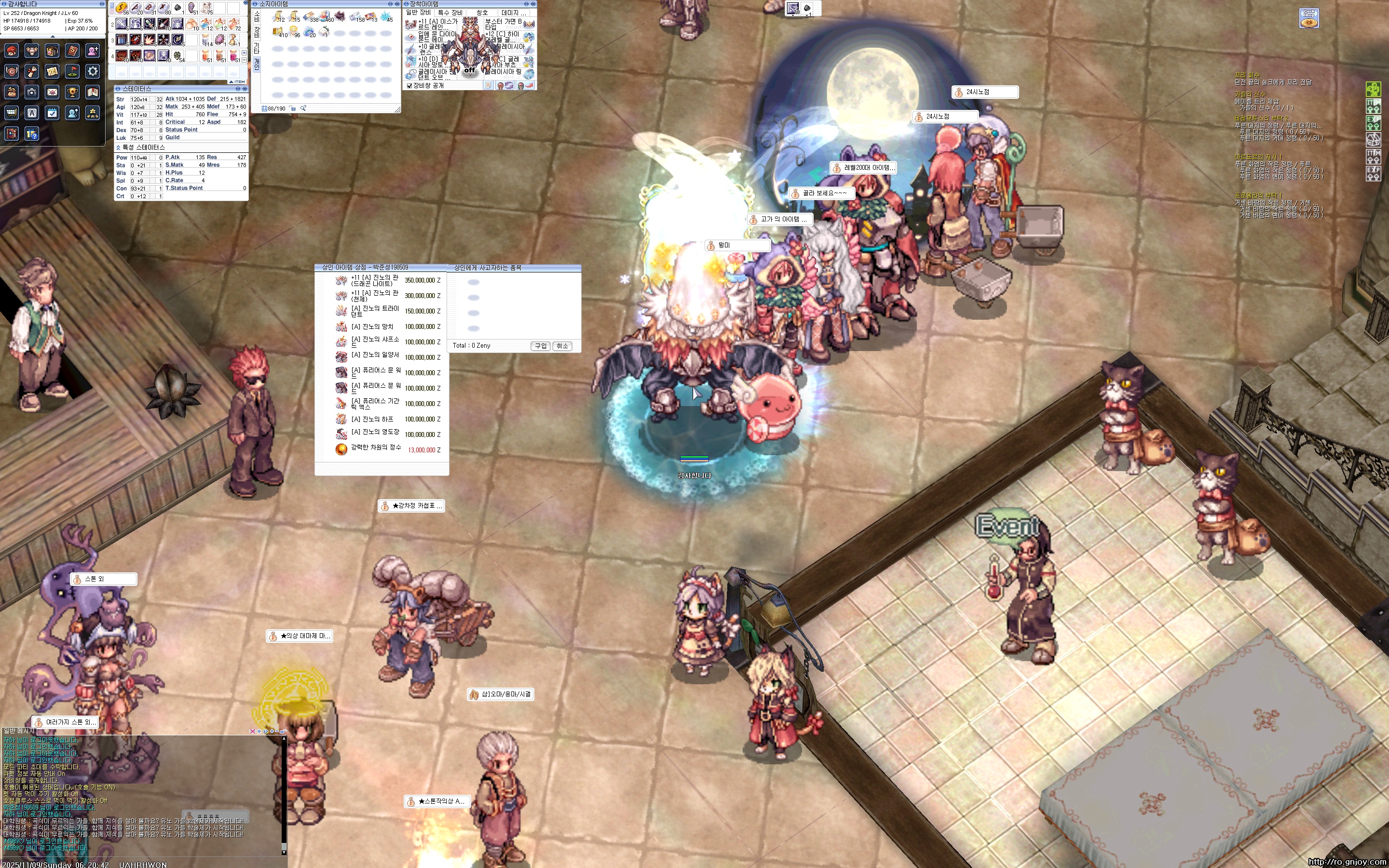 스크린샷 스틸이미지