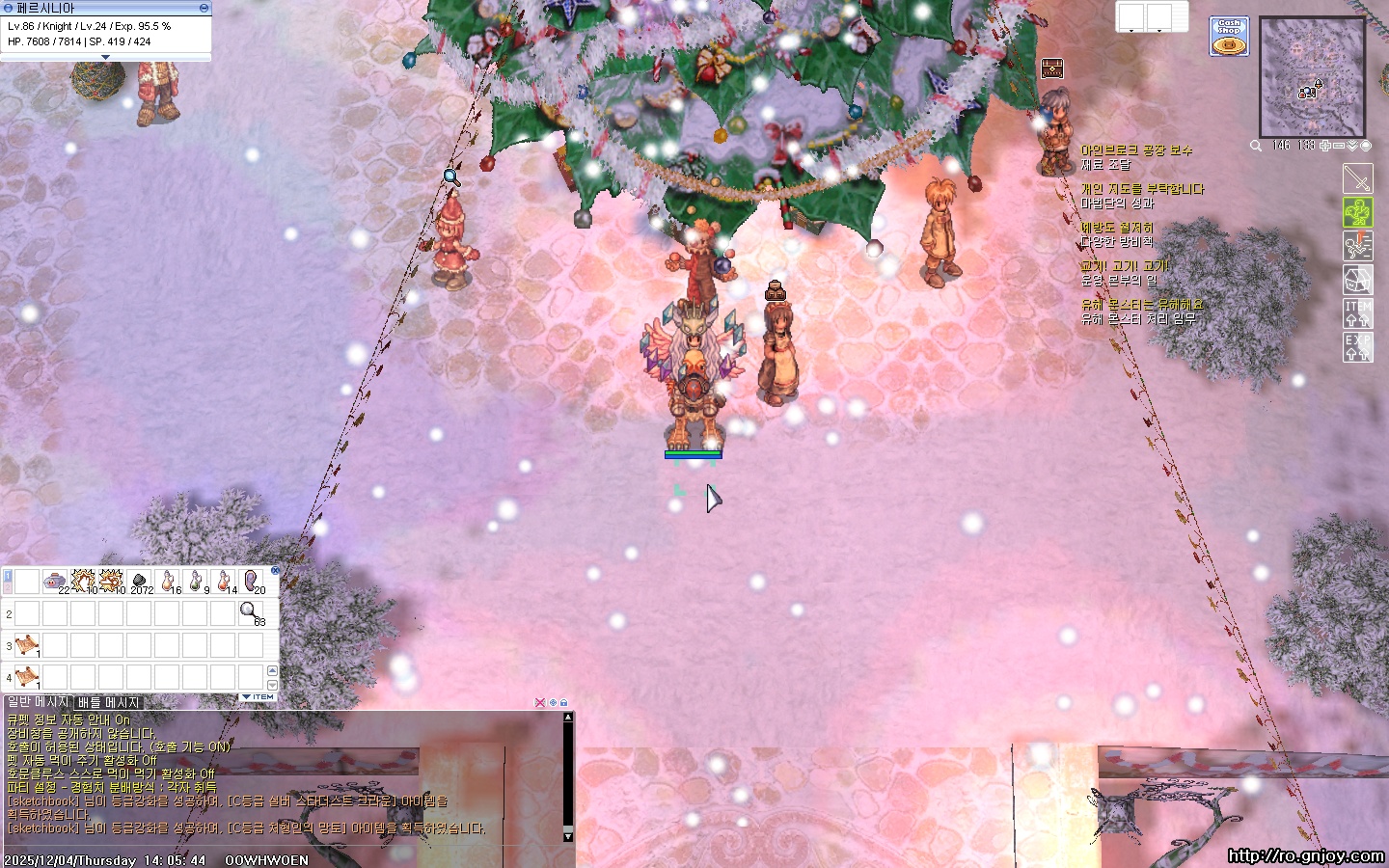 스크린샷 스틸이미지