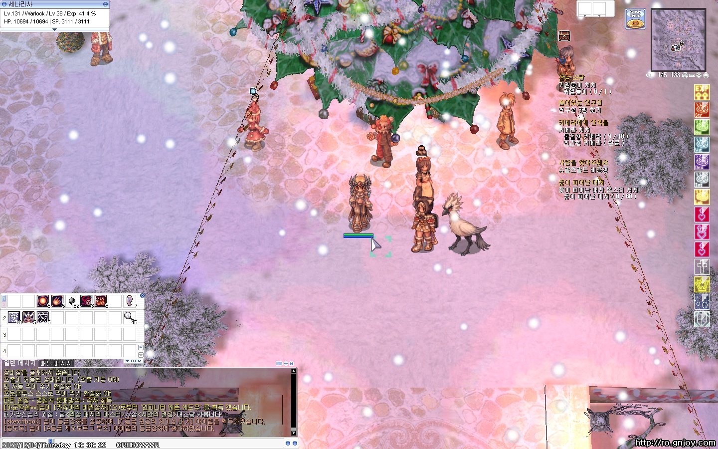 스크린샷 스틸이미지