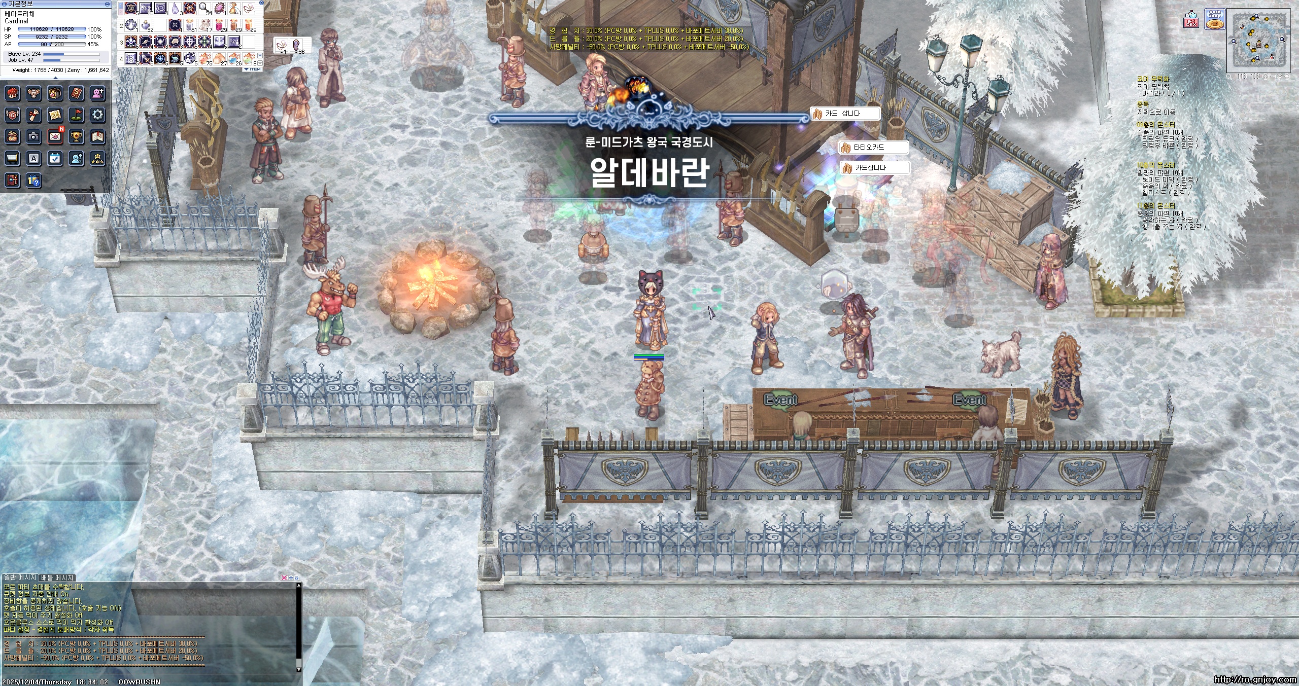 스크린샷 스틸이미지