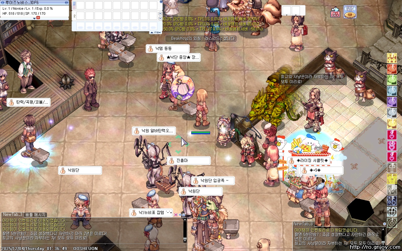 스크린샷 스틸이미지