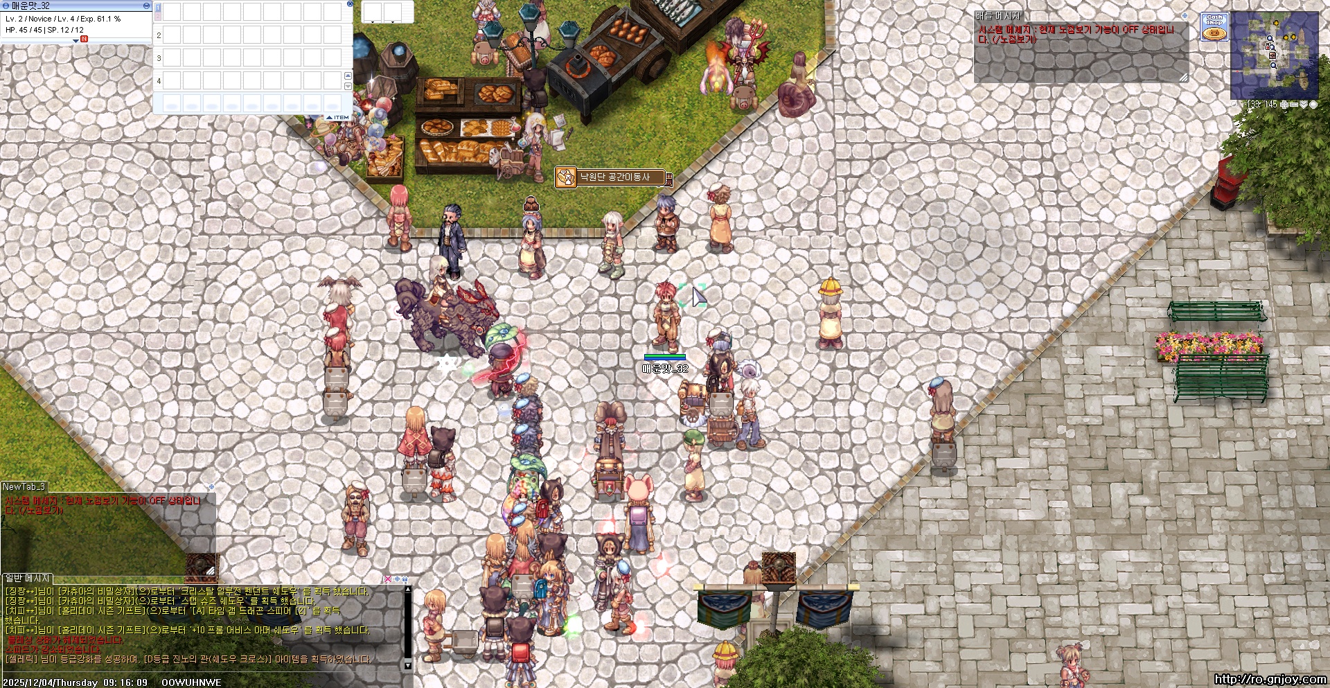 스크린샷 스틸이미지