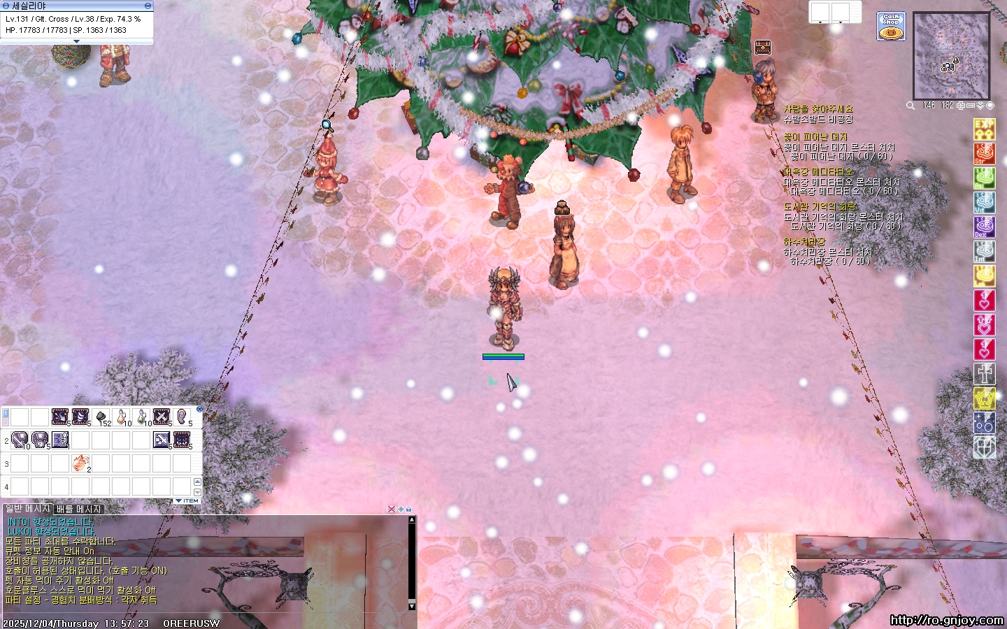 스크린샷 스틸이미지