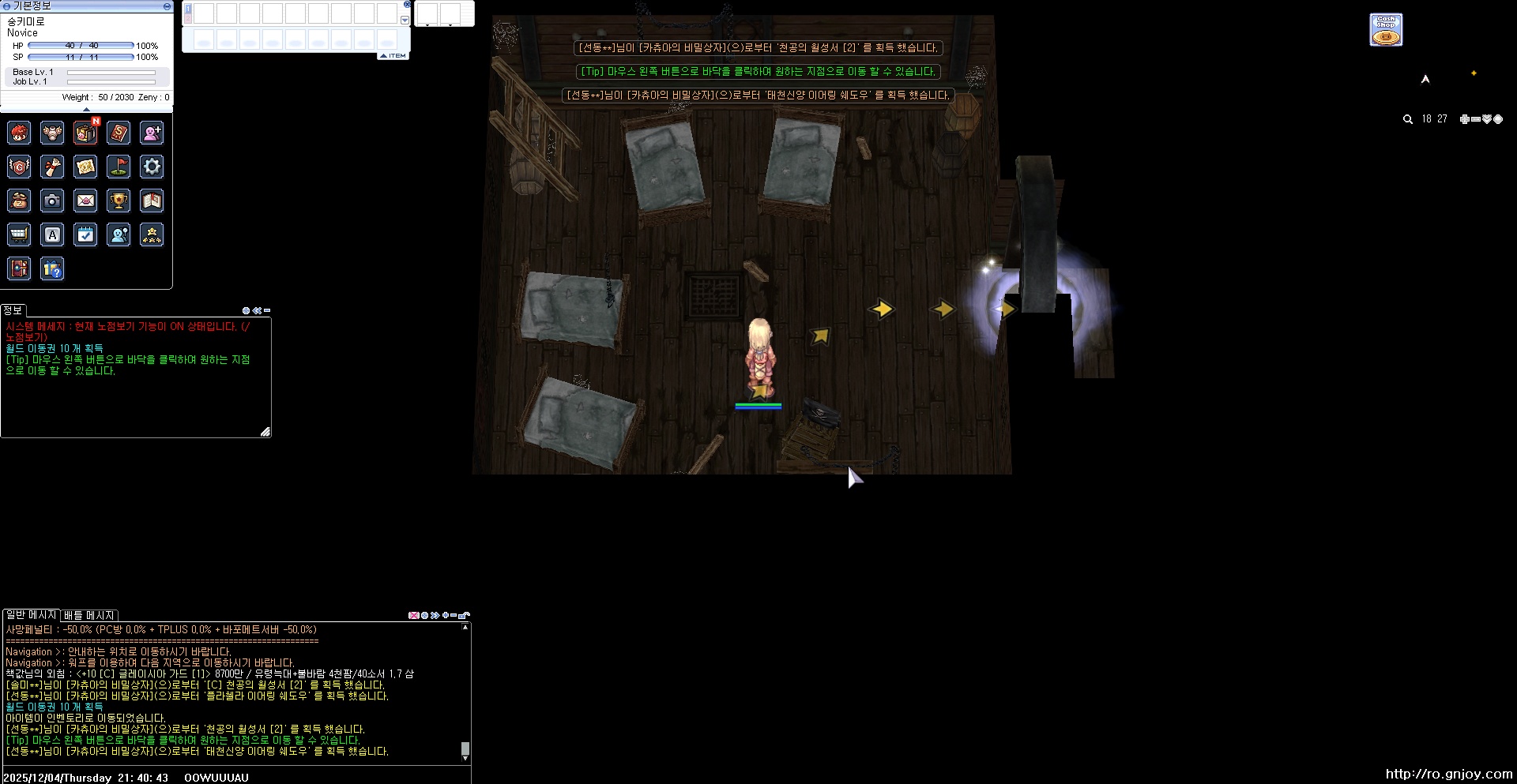 스크린샷 스틸이미지