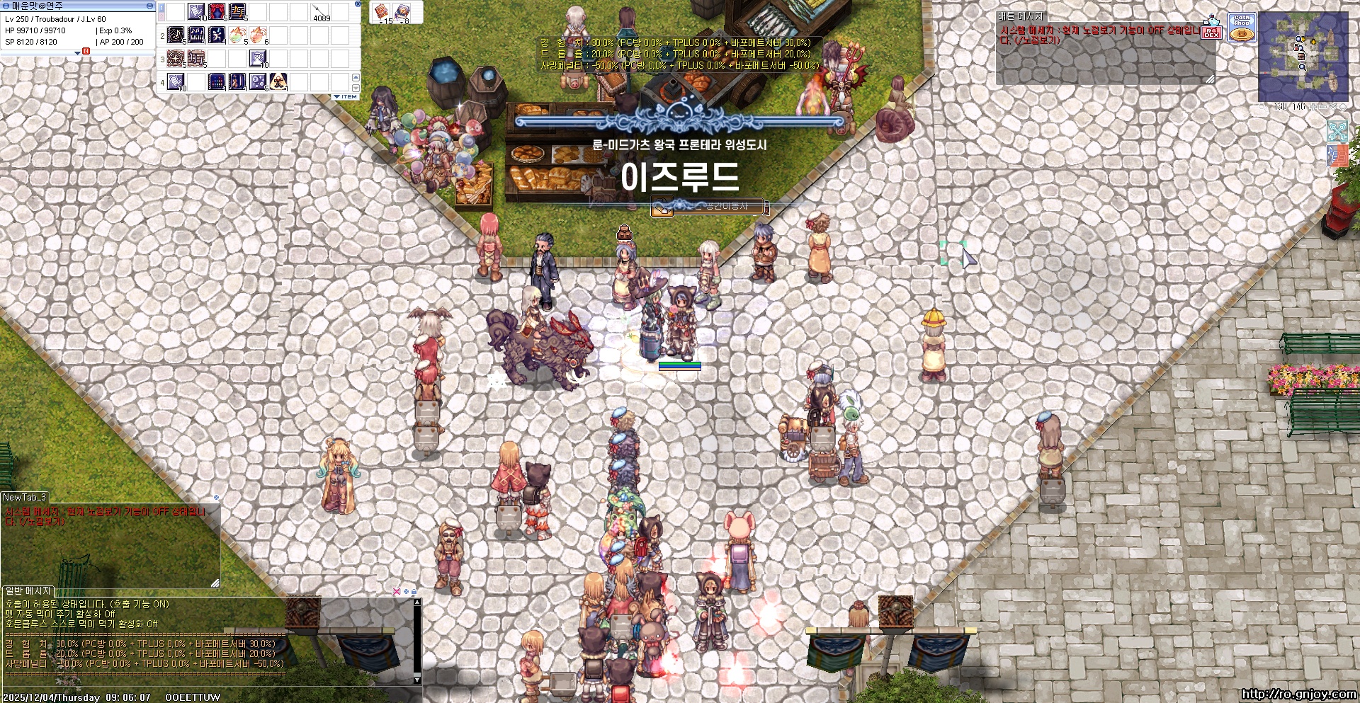 스크린샷 스틸이미지