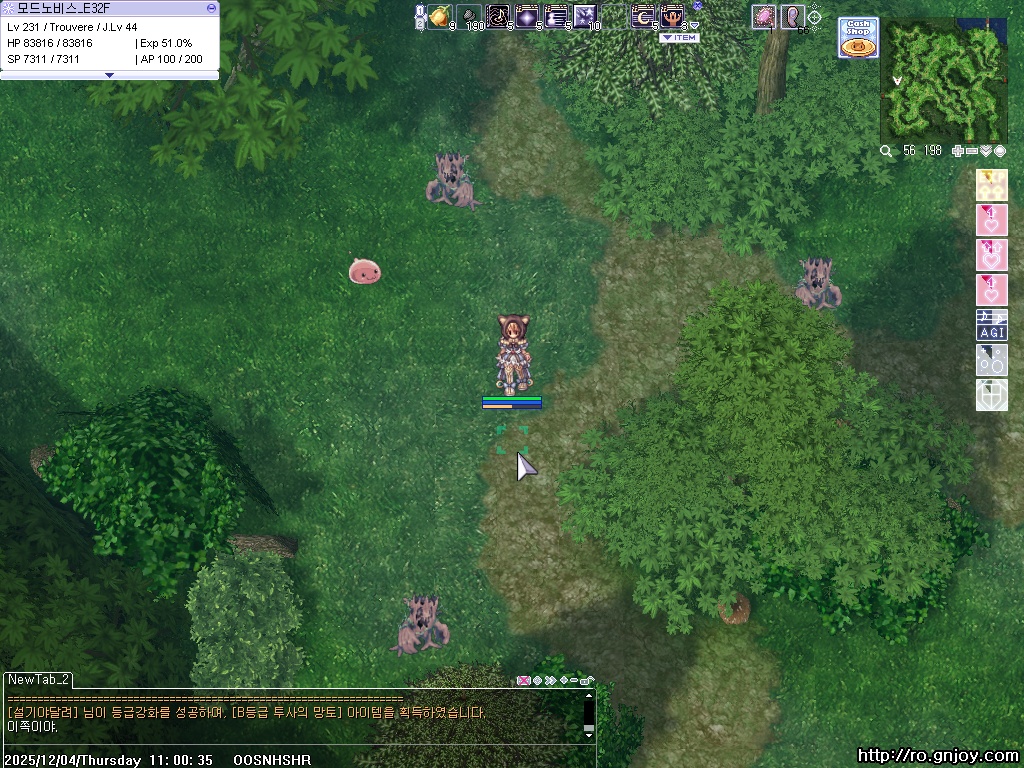 스크린샷 스틸이미지