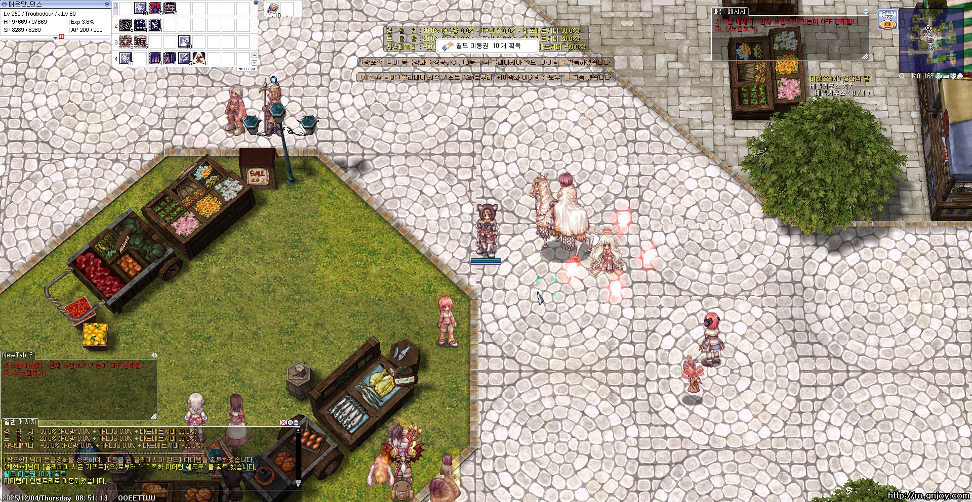 스크린샷 스틸이미지