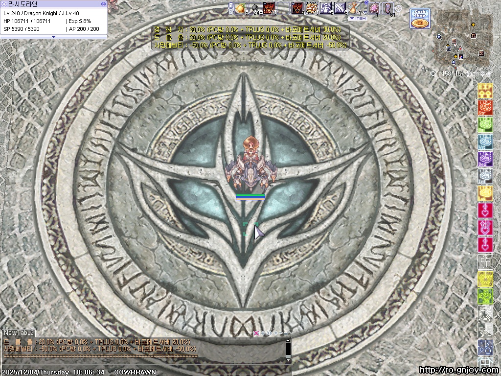 스크린샷 스틸이미지