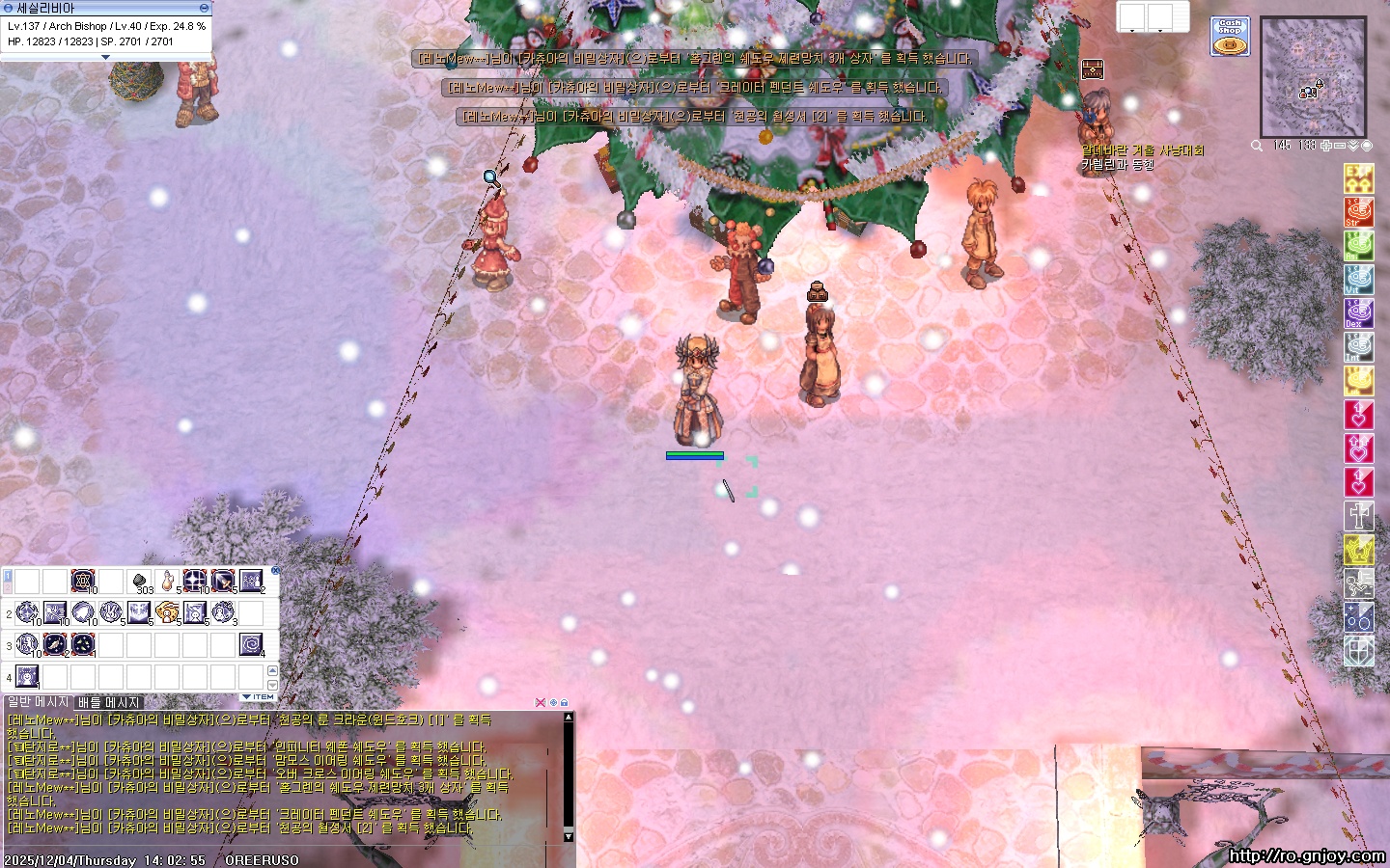 스크린샷 스틸이미지