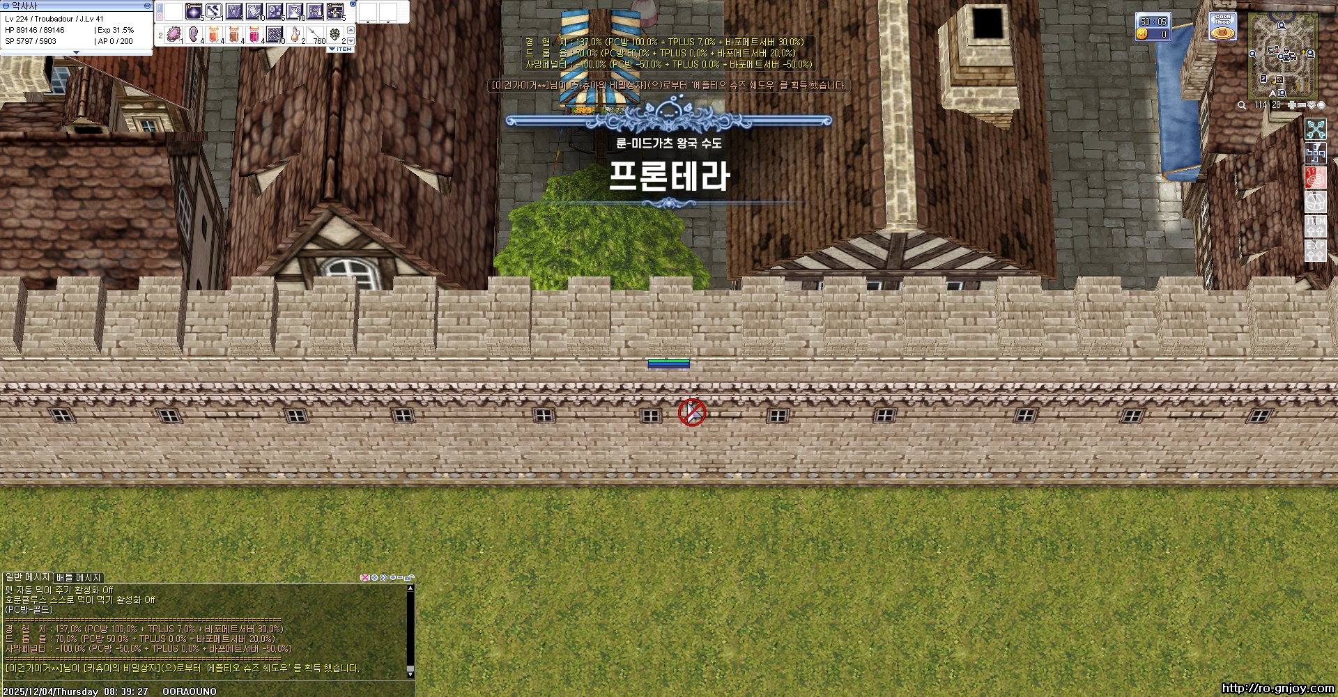 스크린샷 스틸이미지