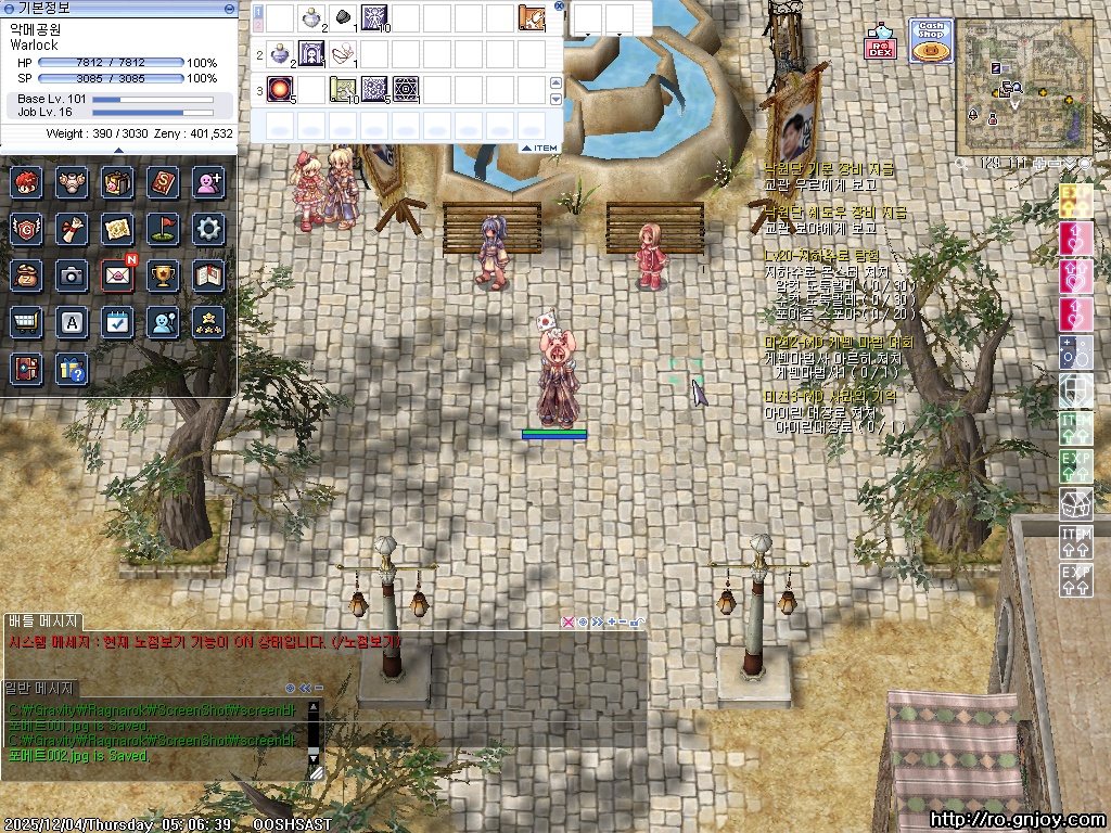 스크린샷 스틸이미지