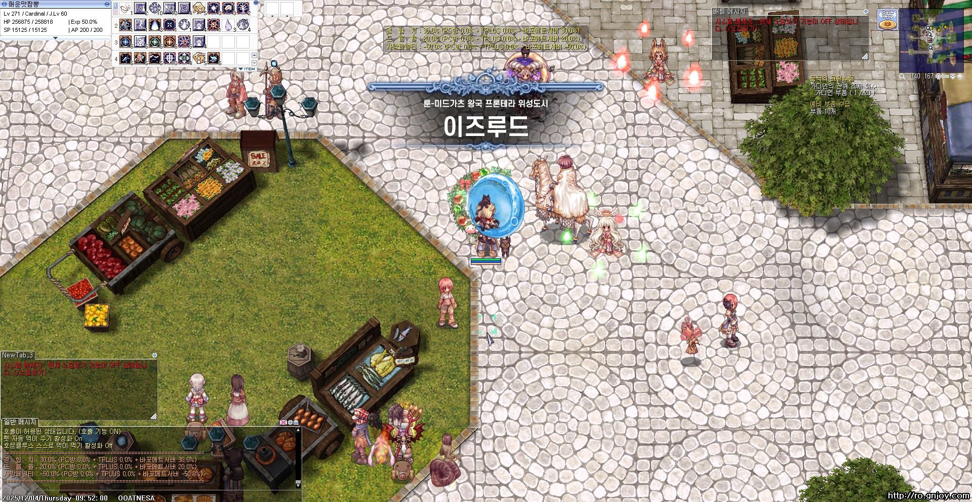 스크린샷 스틸이미지