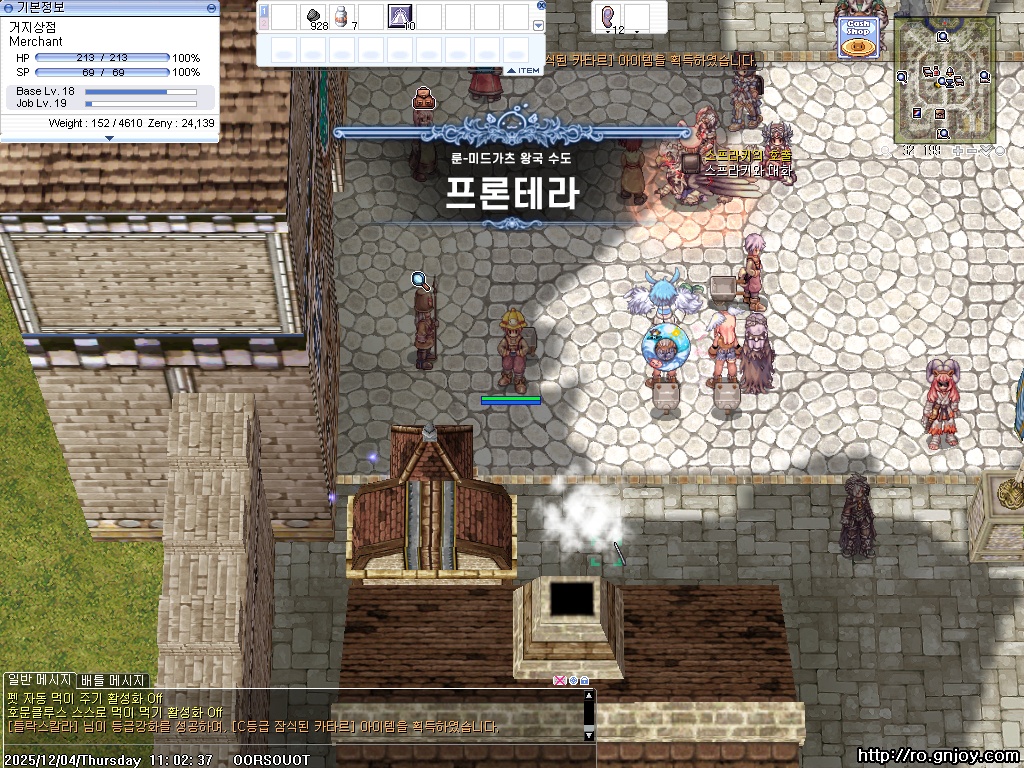 스크린샷 스틸이미지