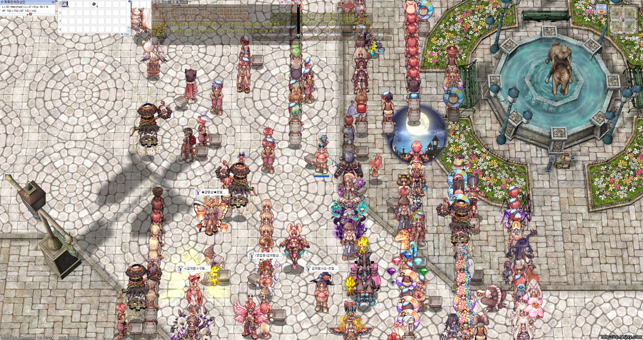 스크린샷 스틸이미지