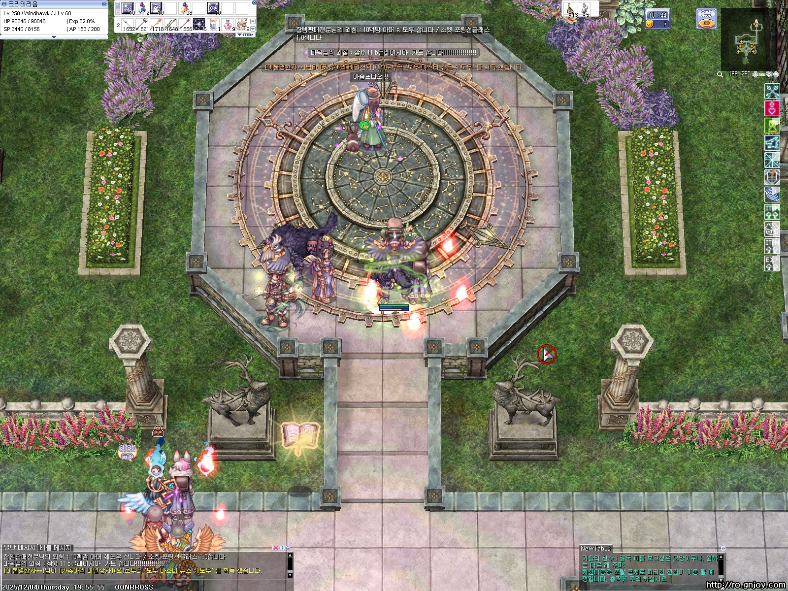 스크린샷 스틸이미지