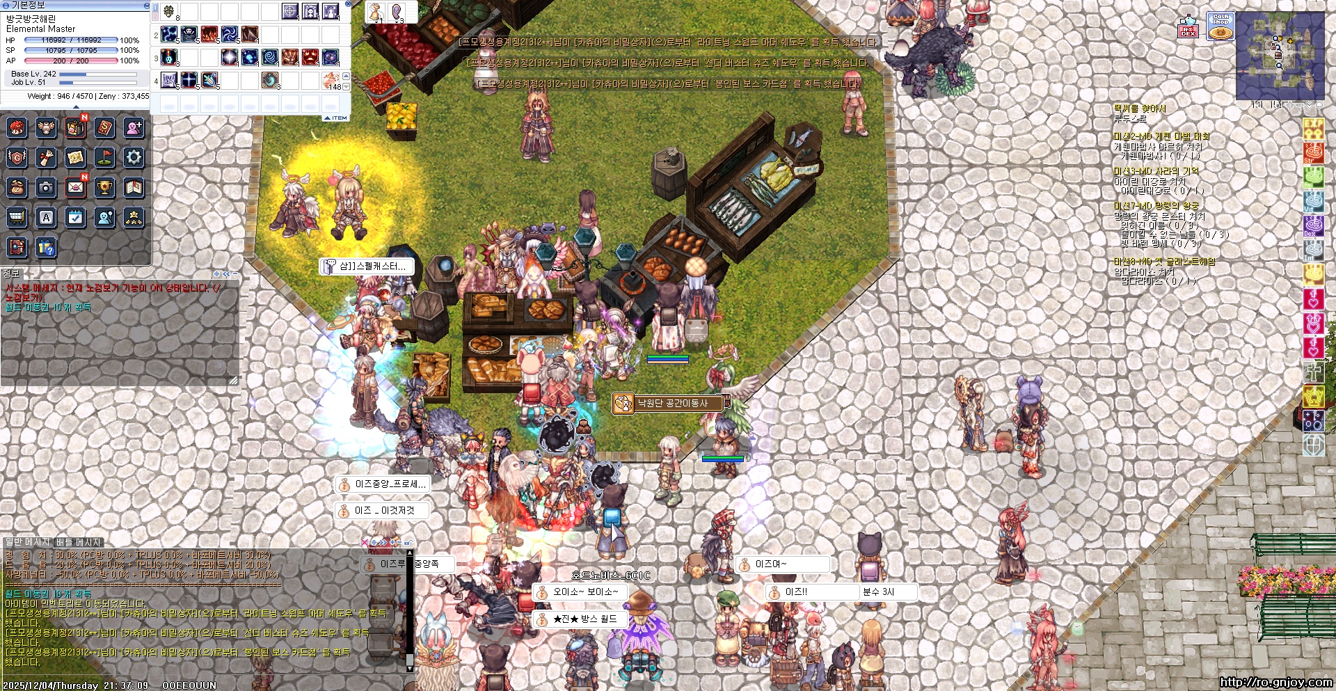 스크린샷 스틸이미지