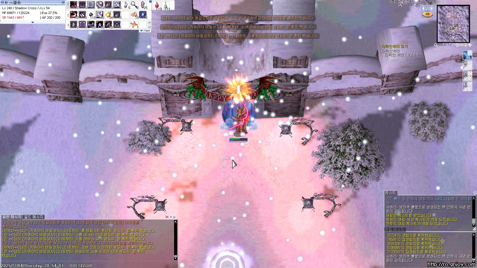 스크린샷 스틸이미지