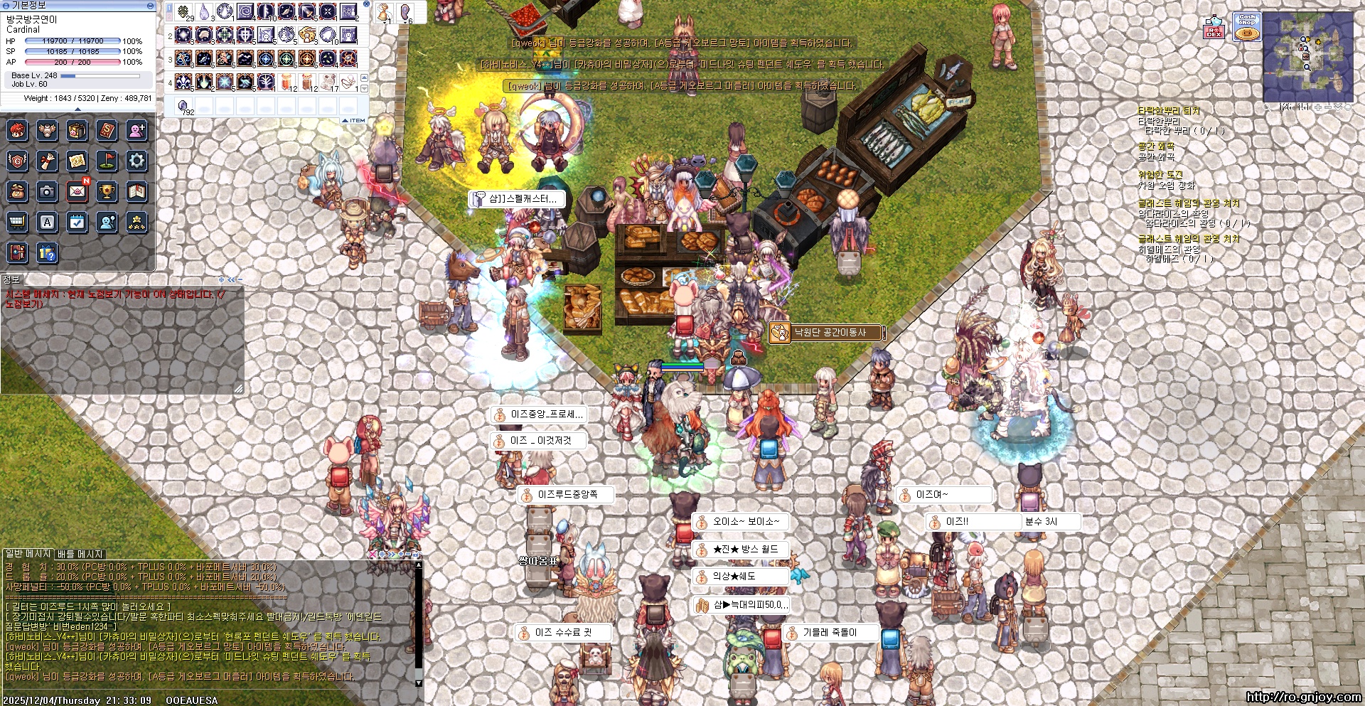 스크린샷 스틸이미지