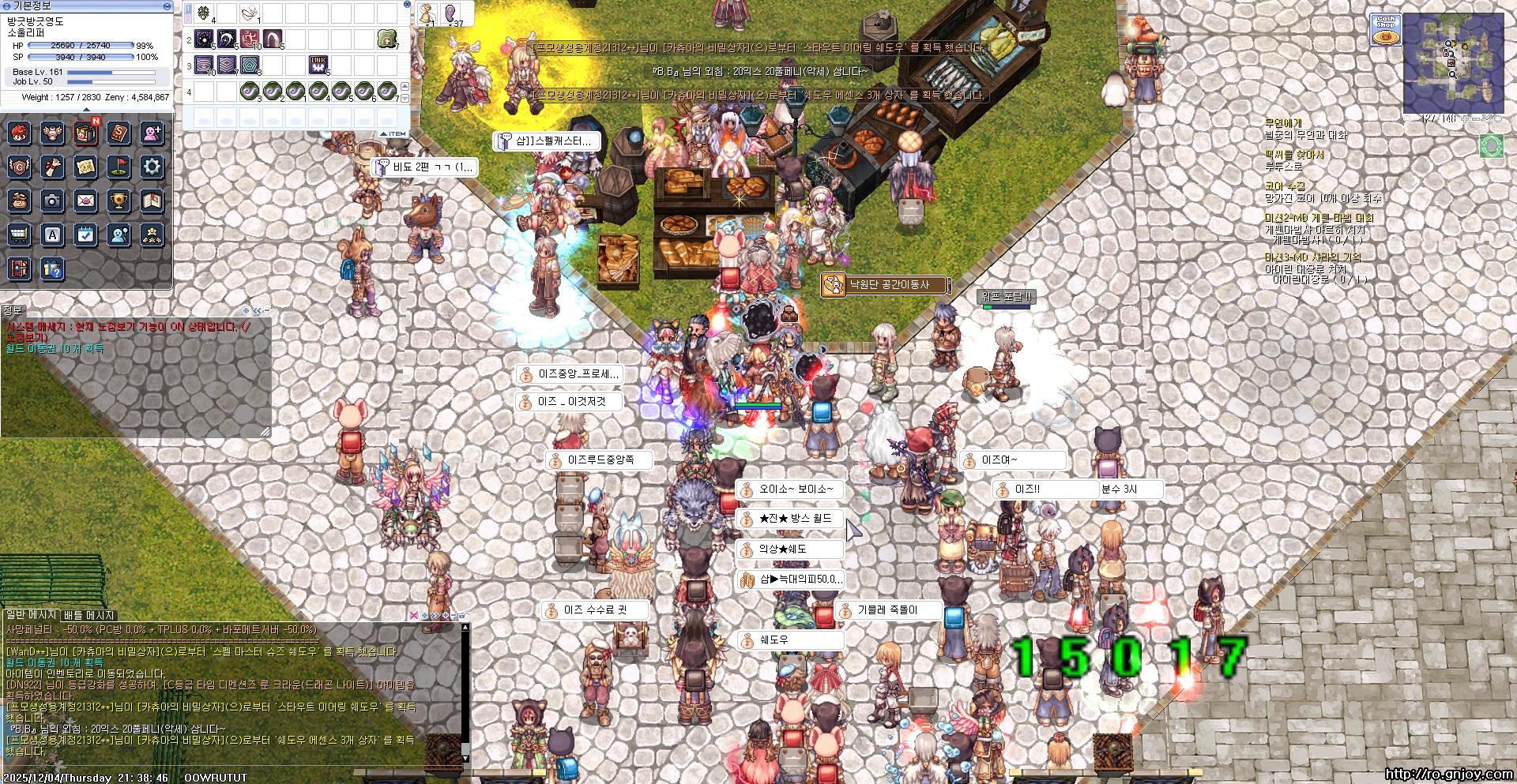 스크린샷 스틸이미지