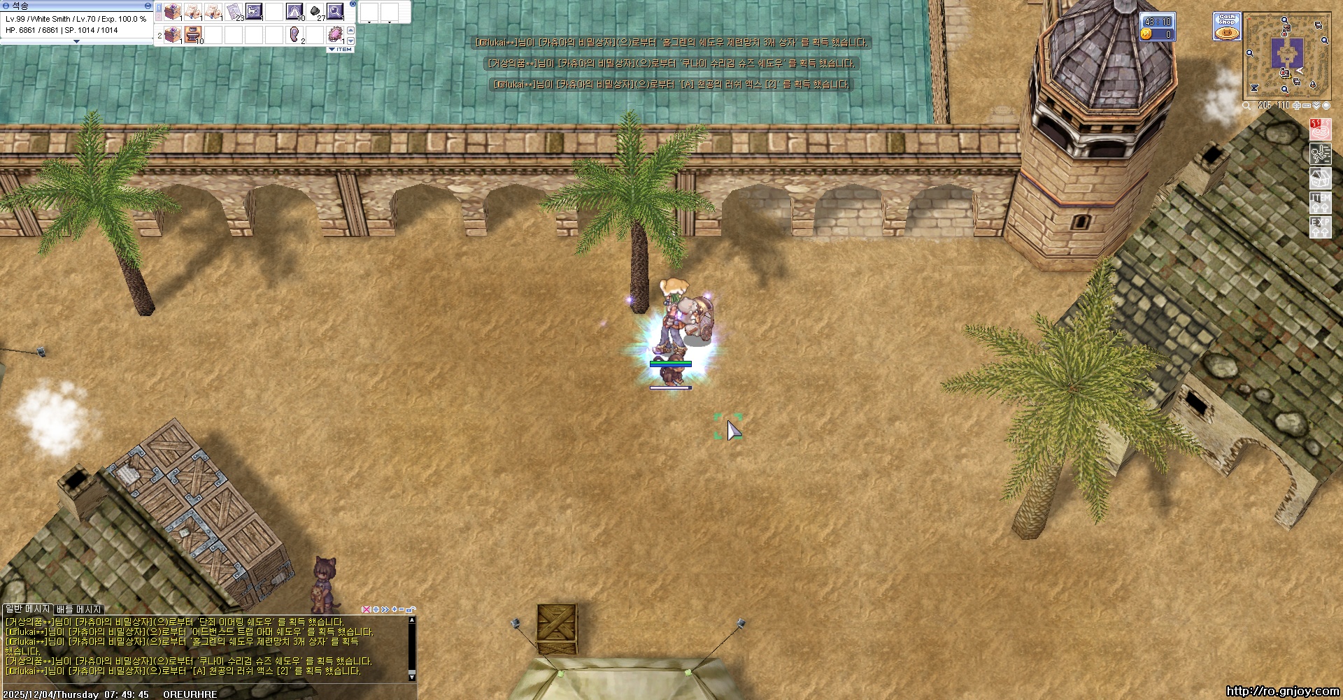 스크린샷 스틸이미지